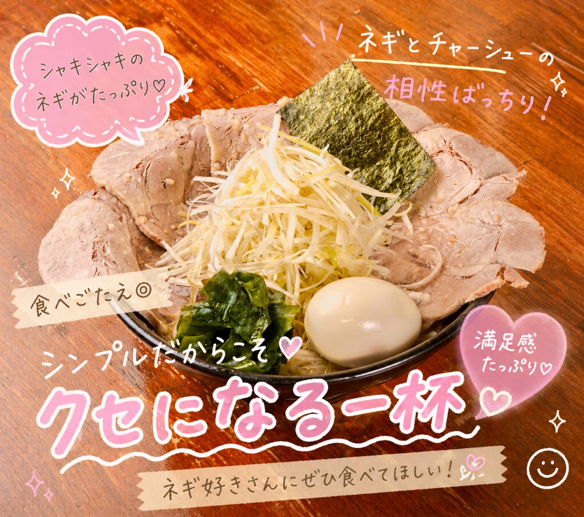 やどんちゃん専用 よりどり】レンジで具付きちゃんぽん | 商品詳細 | 高島屋オンラインストア