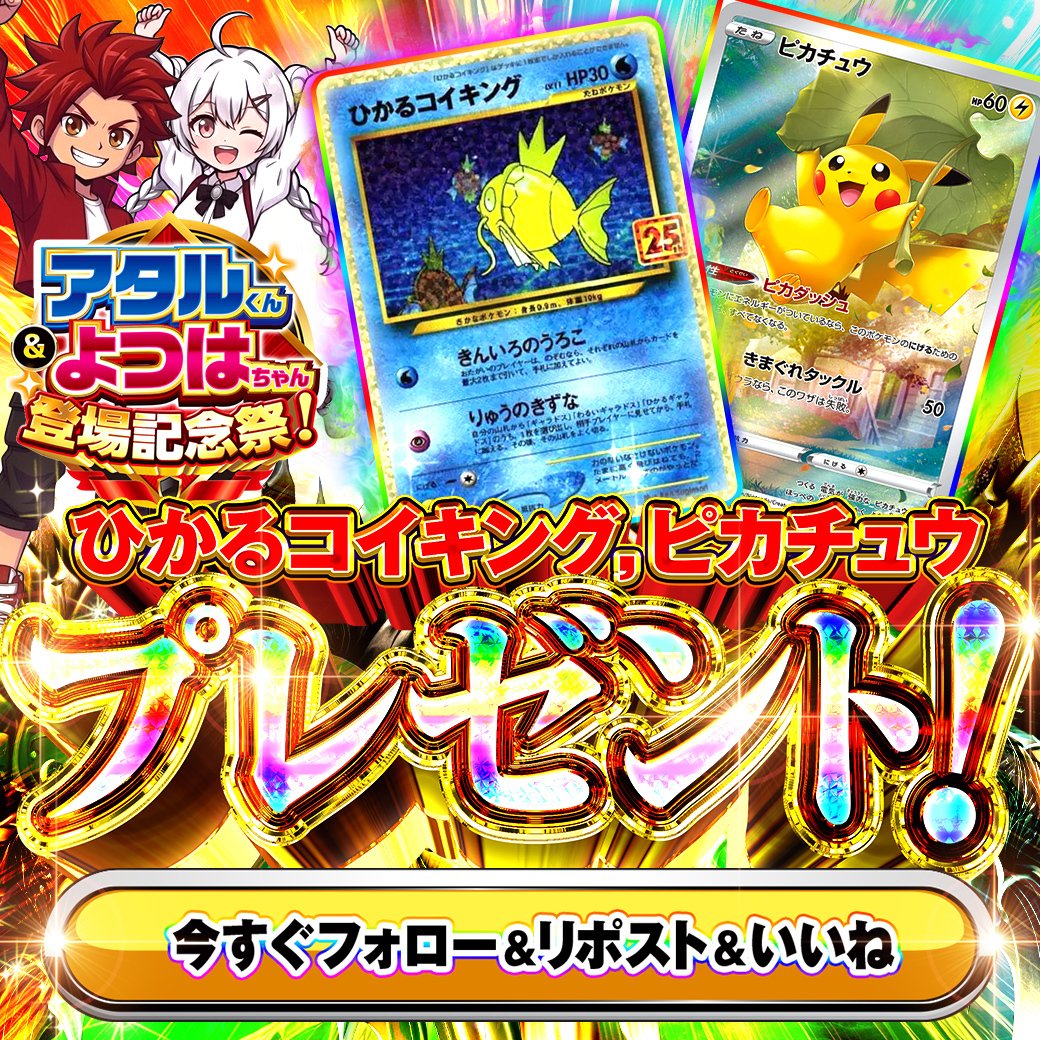 クローブオリパ（Clove Oripa）公式 tweet media
