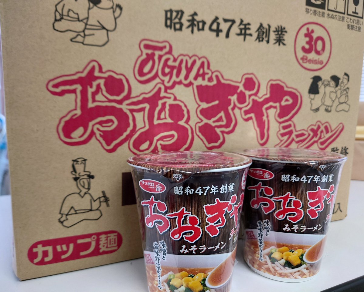 おおぎやラーメン tweet media