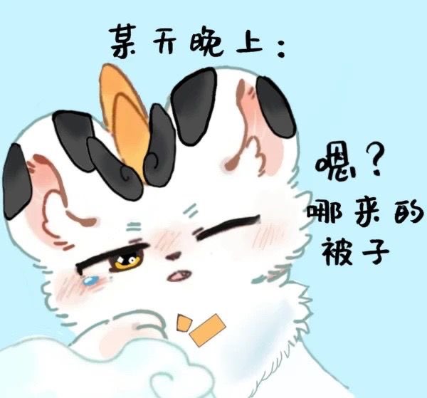 chugou tweet media