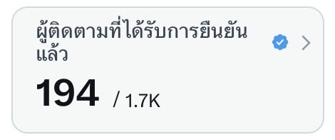 ล่ะอ่อนดอย _™  tweet media