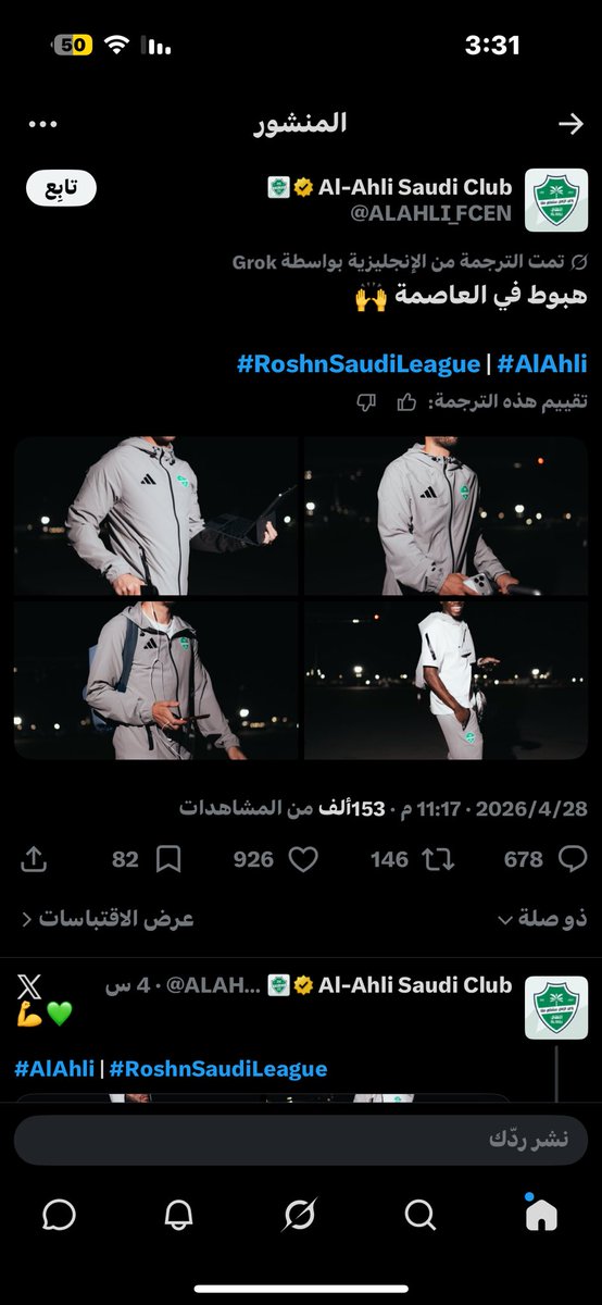 ّ tweet media