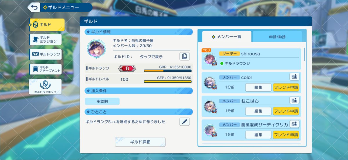 白兎の帽子屋 tweet media