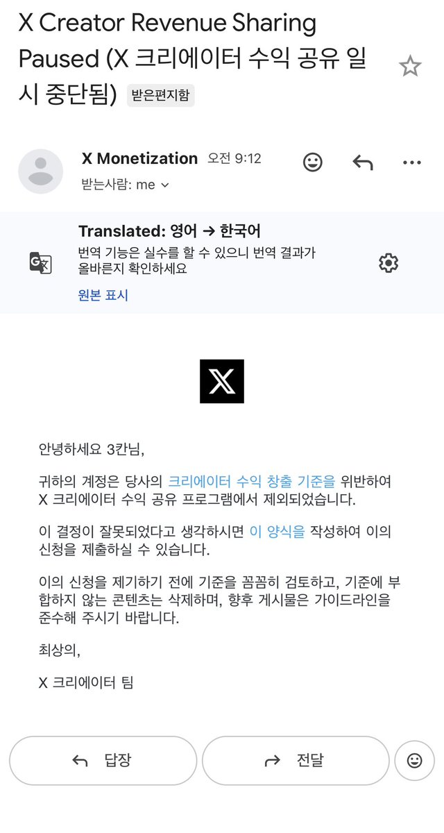 schekeindeu's tweet photo. 파딱떼고 글 몇주동안 안올리고 있었는데 수익정지네 https://t.co/HD9YvwNkTK
