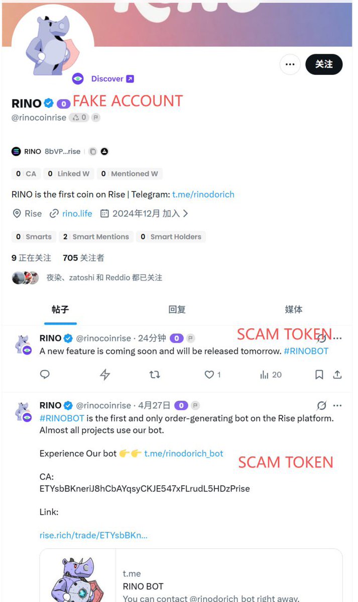 RINO | First Token on RISE.RICH tweet media