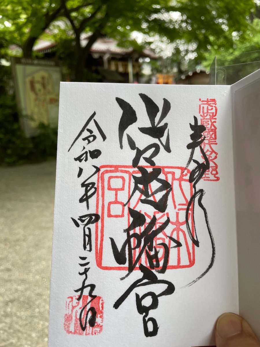 朝ごはんの前に
ちょいとお参り⛩️
 #GMCイベント