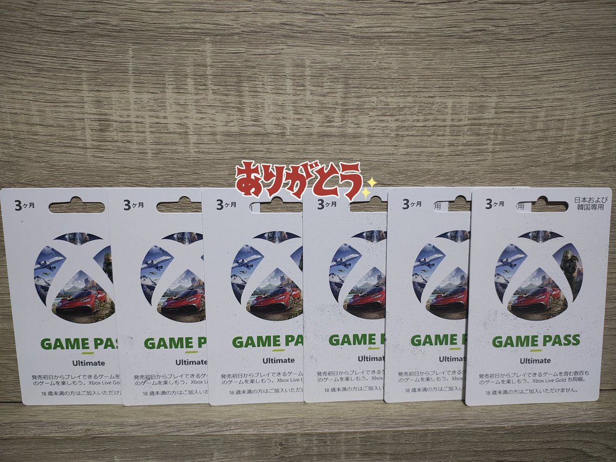 bdbd111bdbd's tweet image. おはようございます！😃ゲームパス更新しました！これで、安心して、当分、楽しめるぞ！次は、この作品始めます！😙🎮 #NINJAGAIDEN4 #XboxGamePass