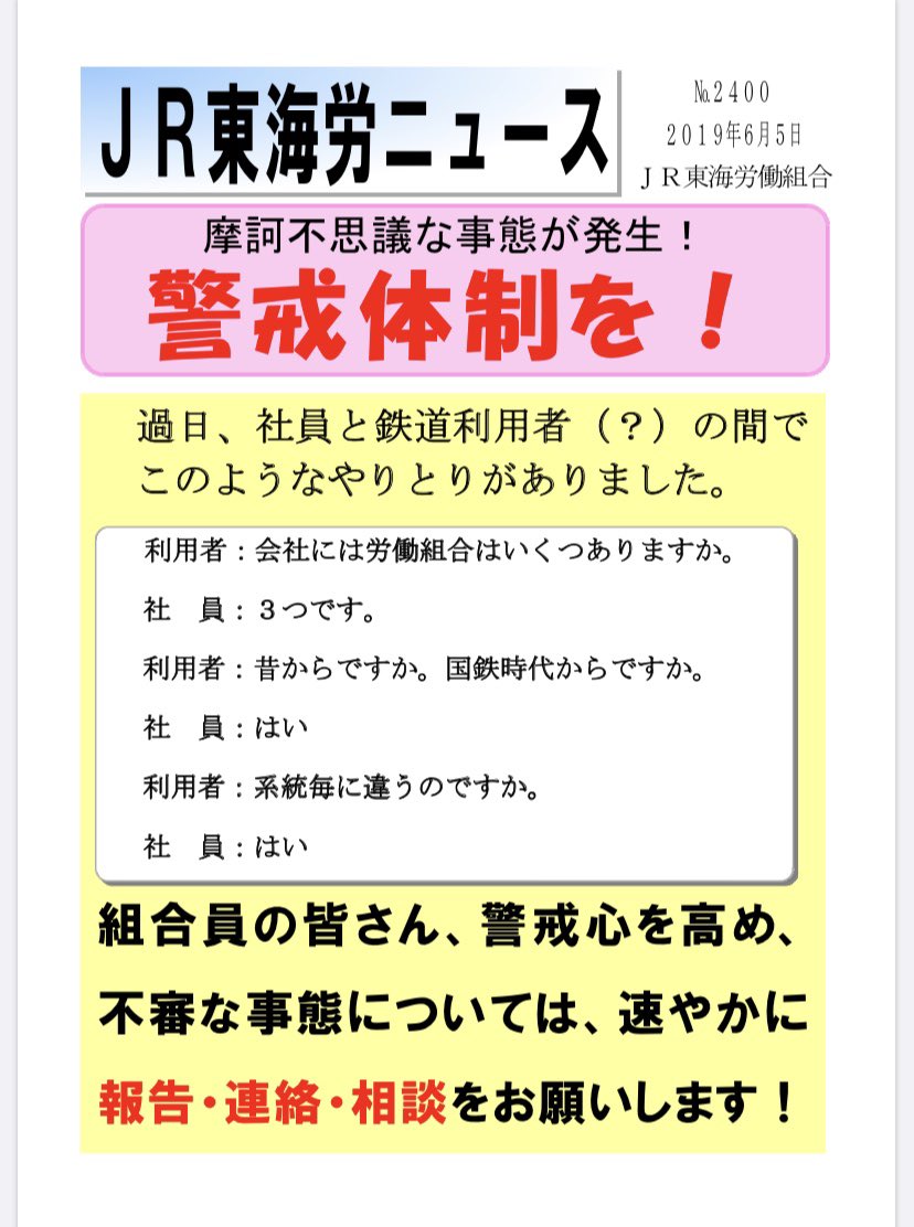 このやりとり何回見ても面白い