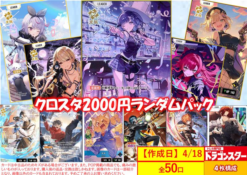 サーチ済み スターバース 140パックまとめ売り HHCGee0XIAAHSvX.jpg