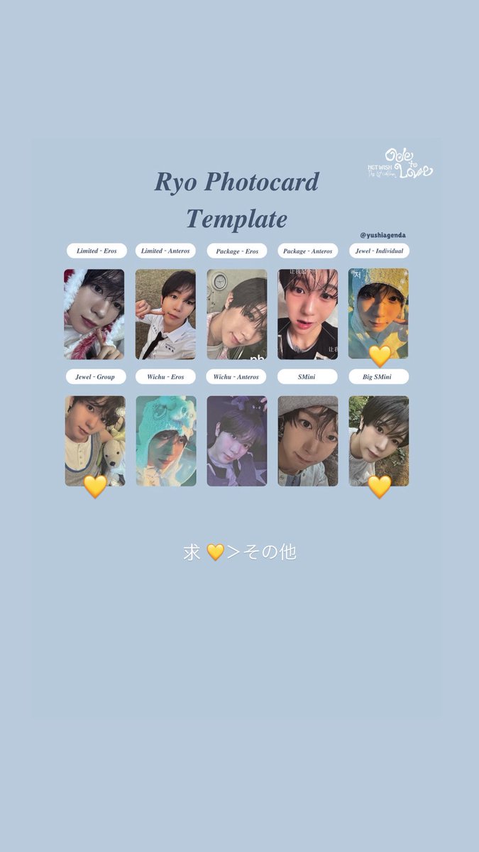 𝒮♡ tweet media