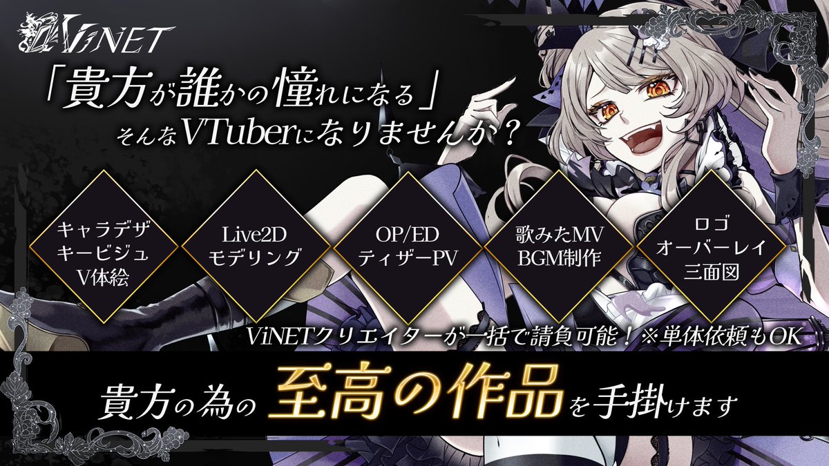 とらぺちぃの🍸🐯イラストレーター＆Live2Dモデラー【ViNET】 tweet media