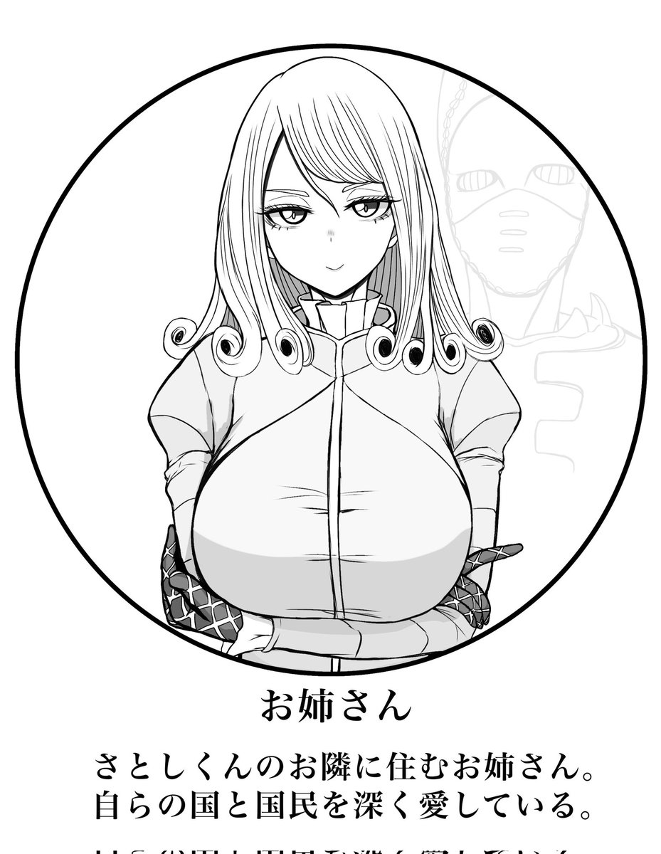 パクパク tweet media