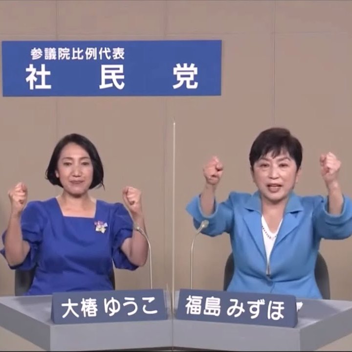 みんなの陰謀論 tweet media