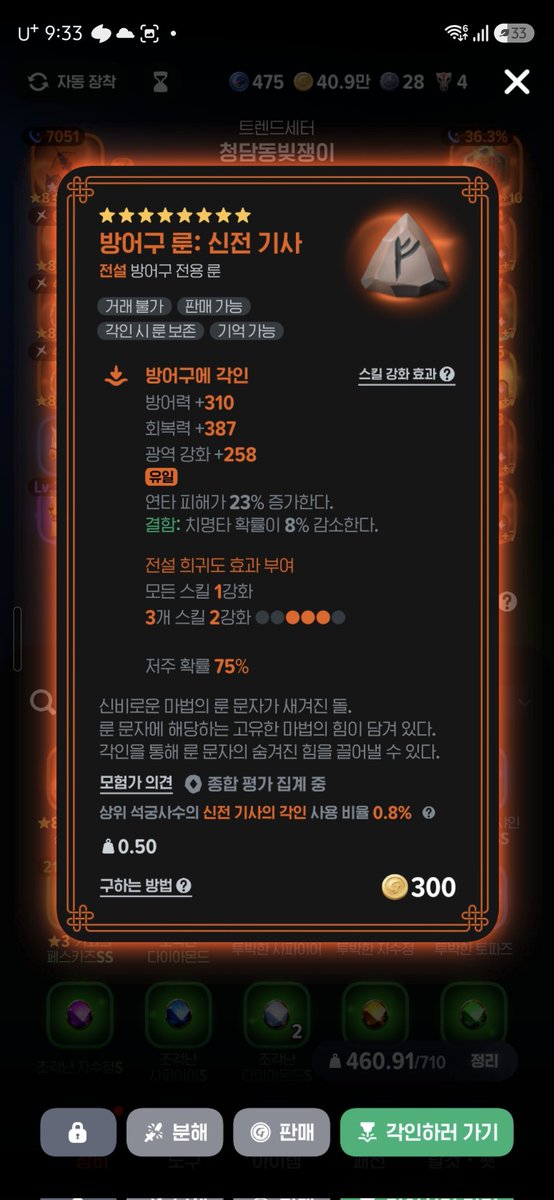 론냐 tweet media
