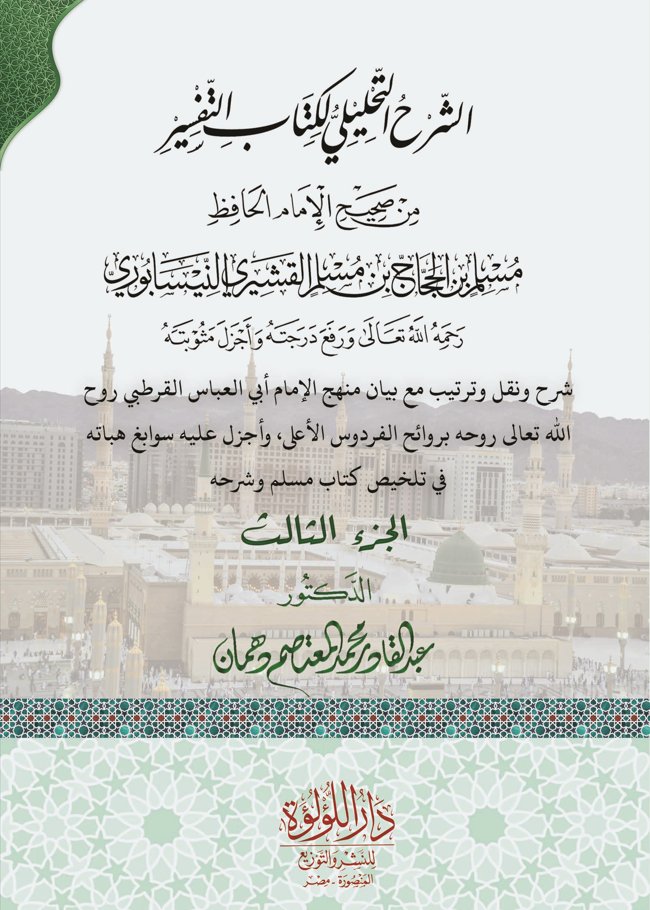 abdkader199's tweet photo. https://t.co/sr6xeYC2ip