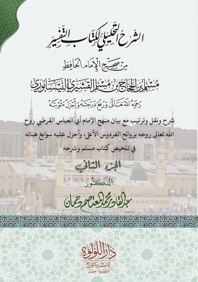 abdkader199's tweet photo. https://t.co/sr6xeYC2ip