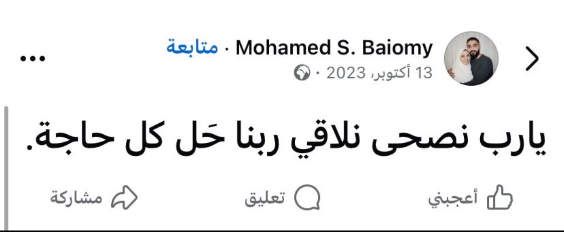 alat_32's tweet photo. ياااارب https://t.co/4azDIcYfBB