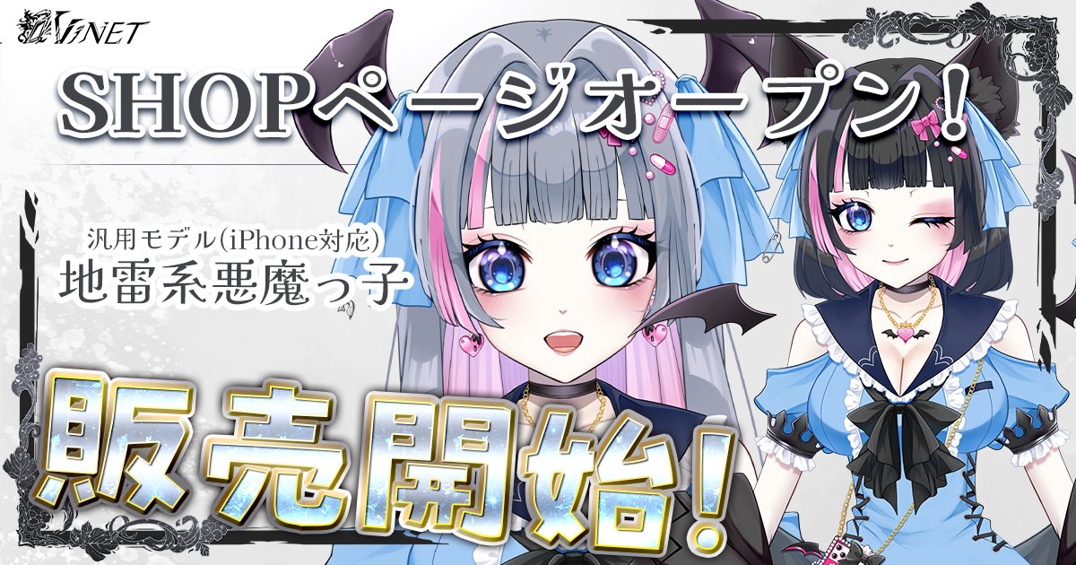 とらぺちぃの🍸🐯イラストレーター＆Live2Dモデラー【ViNET】 tweet media