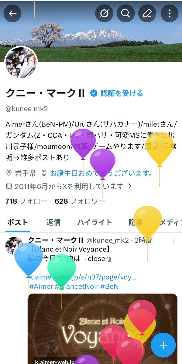 クニー・マークⅡ tweet media