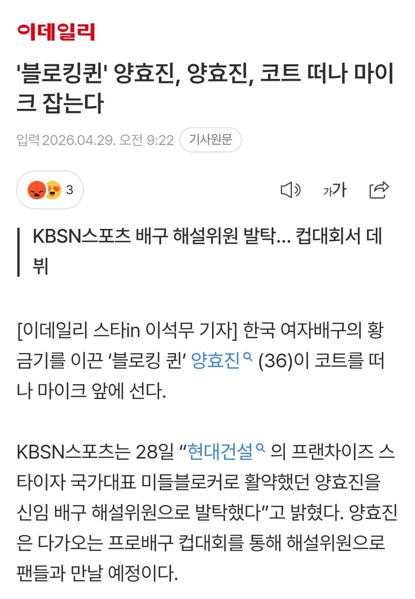 푸푸 tweet media