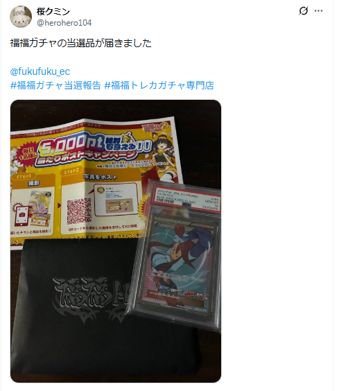 福福トレカオリパ専門店(ポケカ/遊戯王/ONEPIECE/WS) tweet media