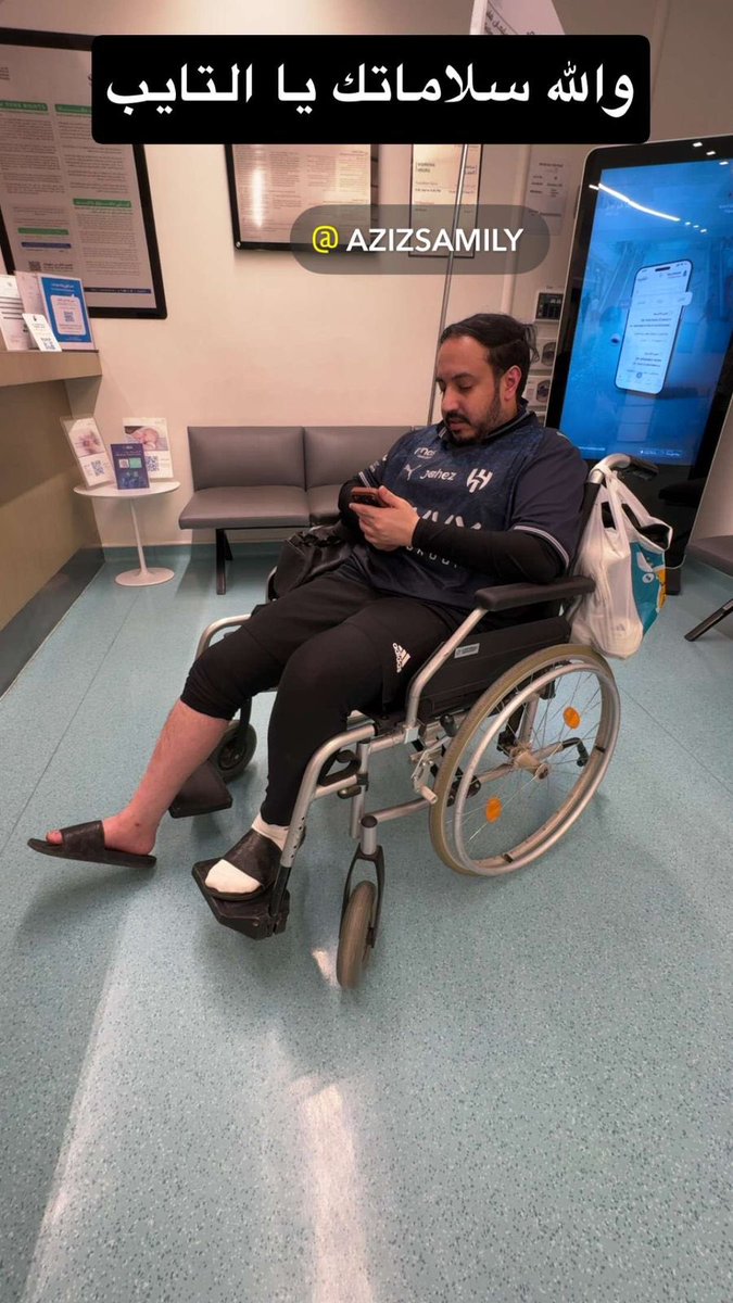 عبدالعزيز الصميلي 🇸🇦 tweet media