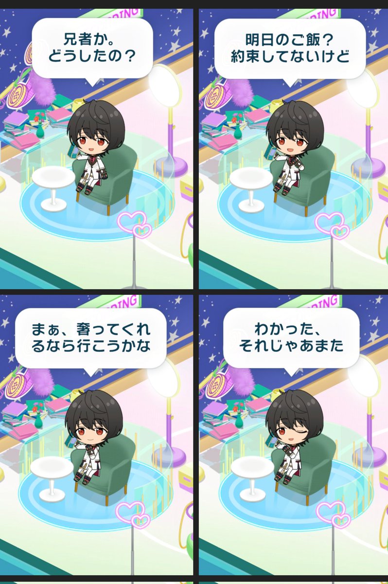 璃音_ﾌﾞﾘﾃﾞ東3み23b tweet media