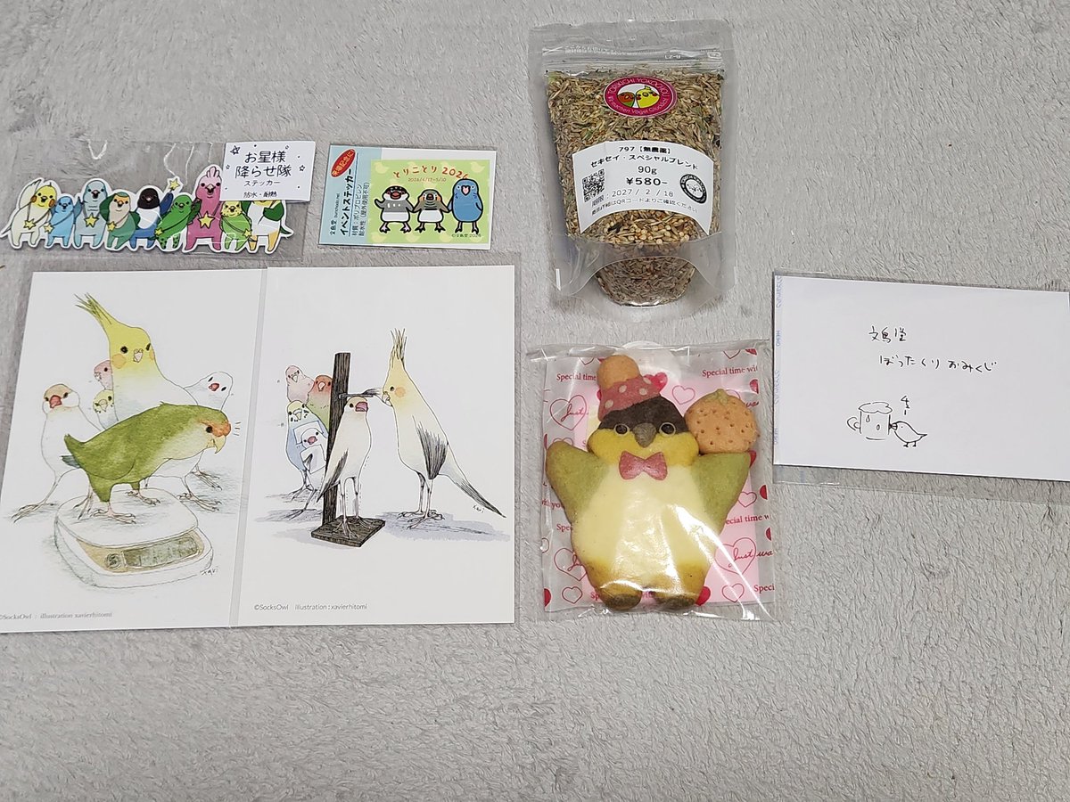 TinyBooBoo (@kodamambo_yu) / Posts / X