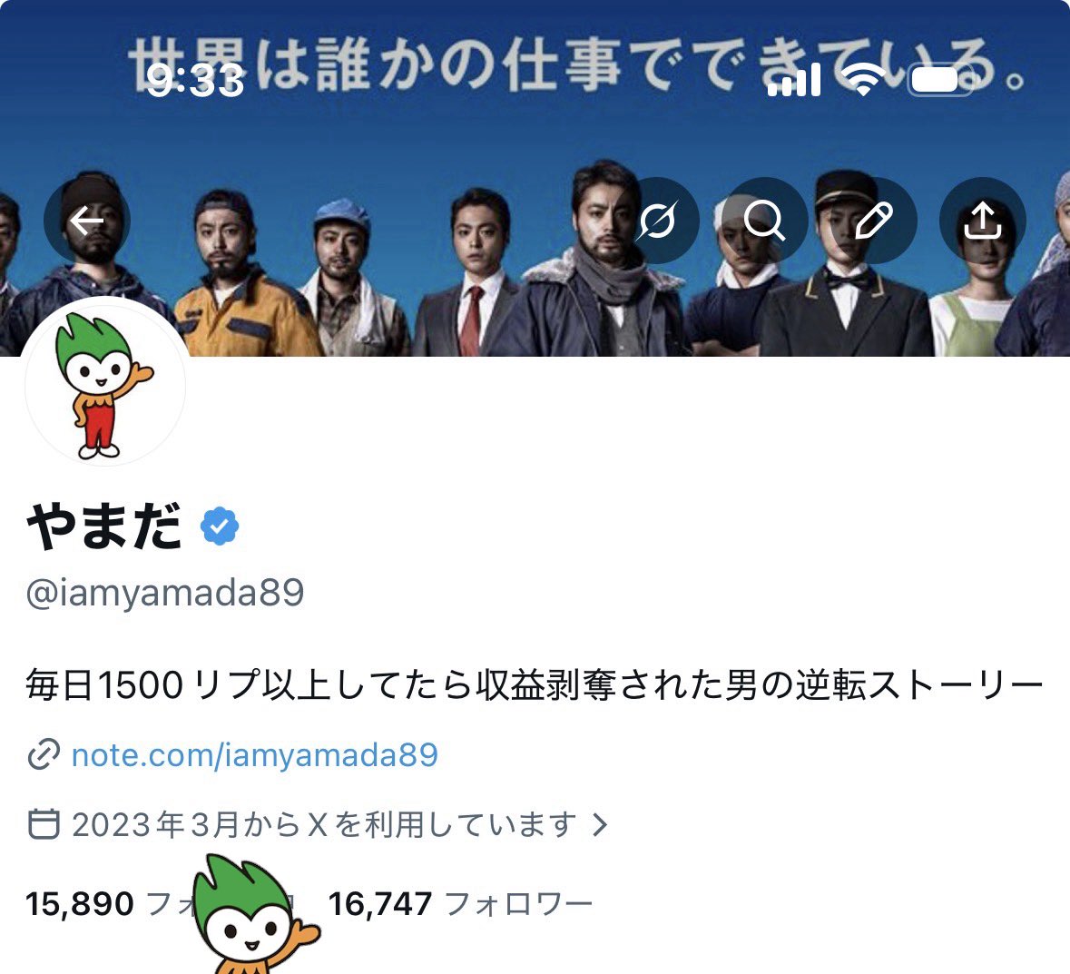 やまだ tweet media