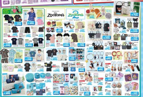 しまむら『ズートピア』コラボ！夏アパレル、バッグ、ポーチ、チャーム