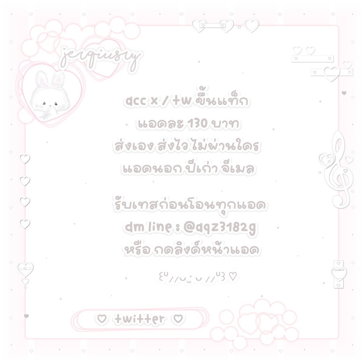 txnlet tweet picture