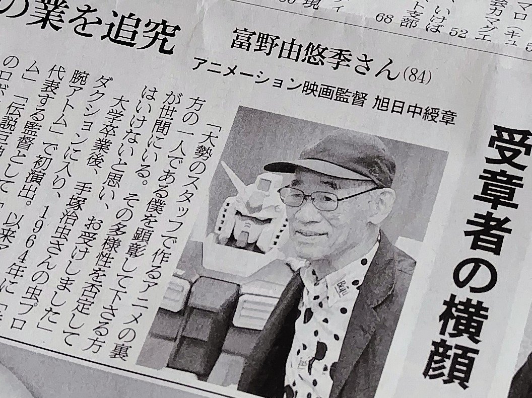 小原篤／アニマゲ丼 tweet media