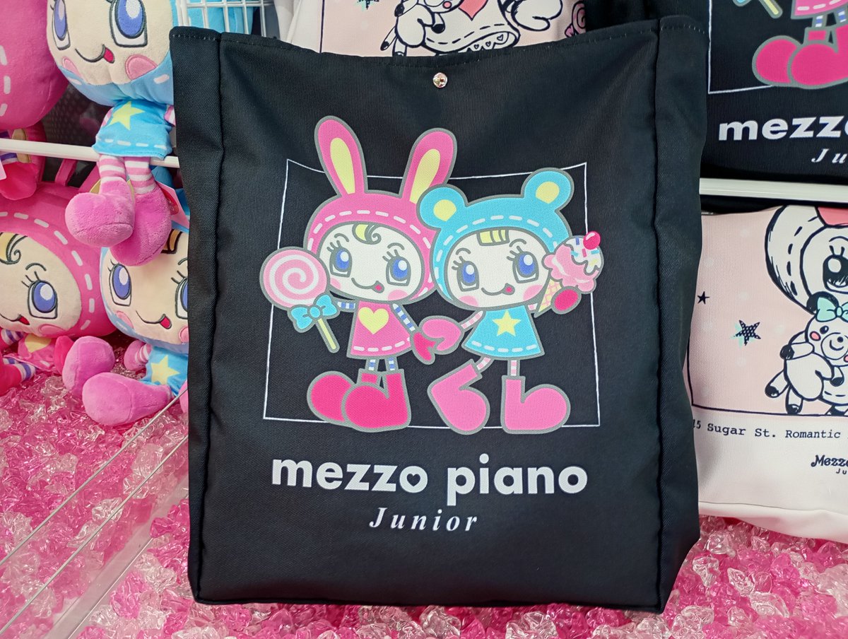 新景品情報】 #メゾピアノ 🩷ぬいぐるみリュック 🩵バニティバッグ