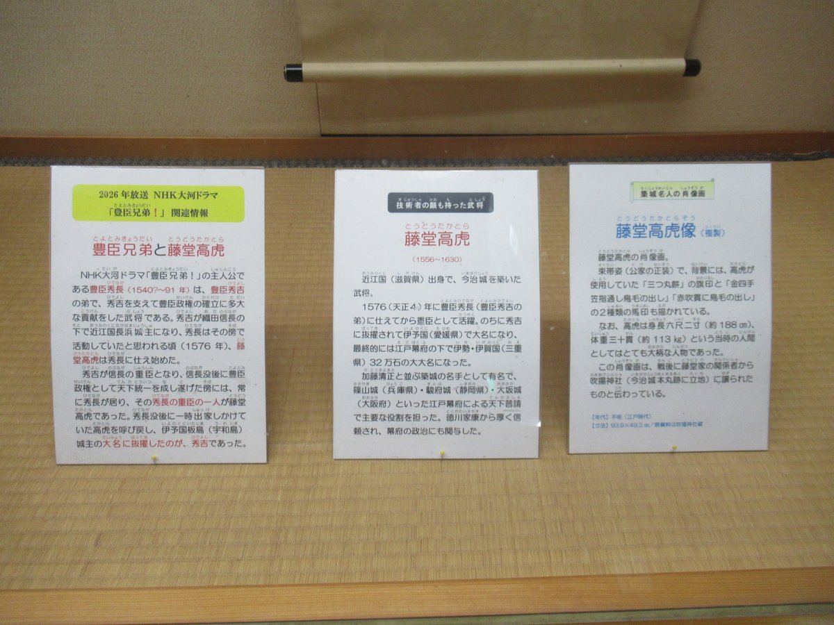 今治城 tweet media