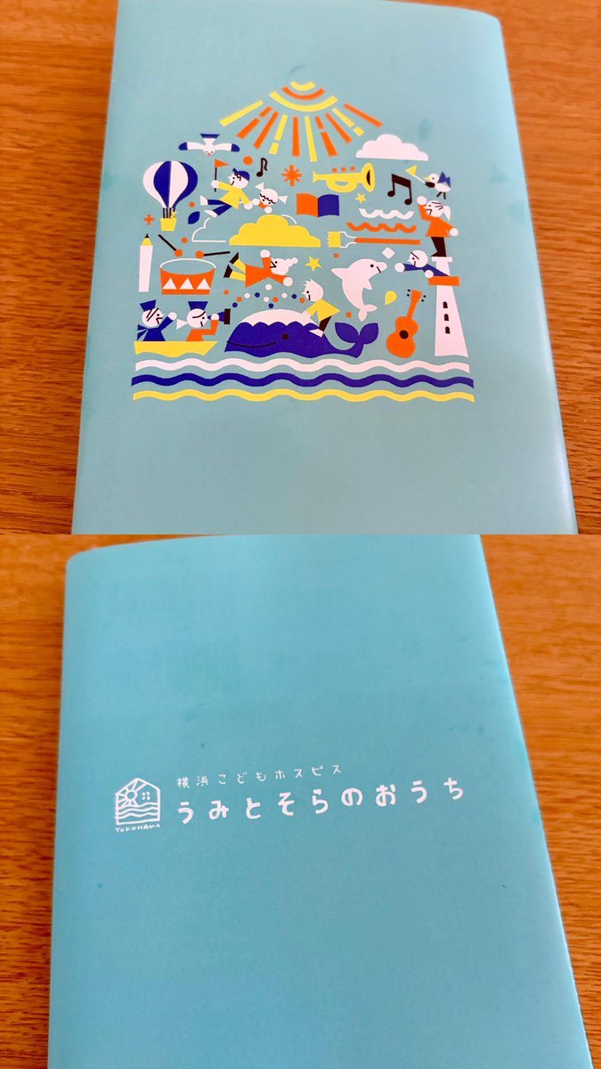 YokoHamaDB's tweet photo. 有隣堂でゲットん📘
4/28から開始のこどもホスピスブックカバー🎗️
こどもホスピスを応援しよう👦
#こどもホスピスの日
#有隣堂うみそらブックリレー https://t.co/JTYe8GVqjf
