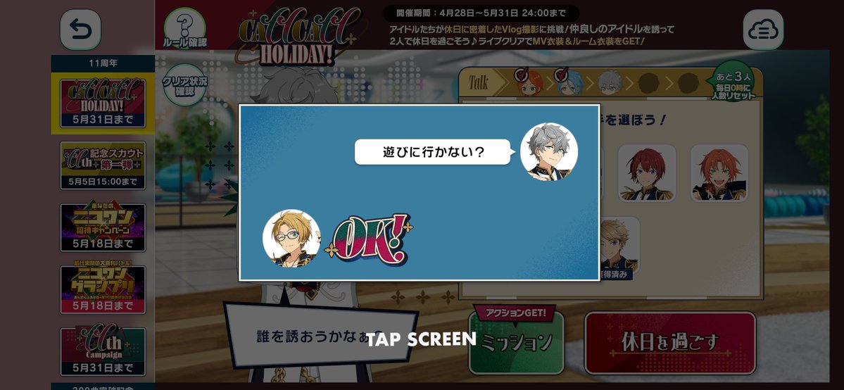 陽@金平糖🅿️ tweet media