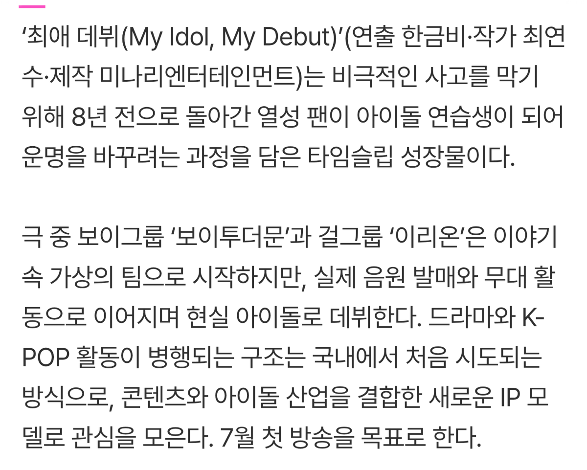 단풍자리 Acérnus tweet media