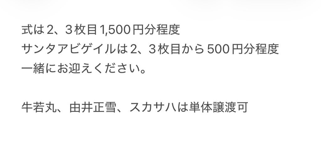 hito@返事遅め tweet media