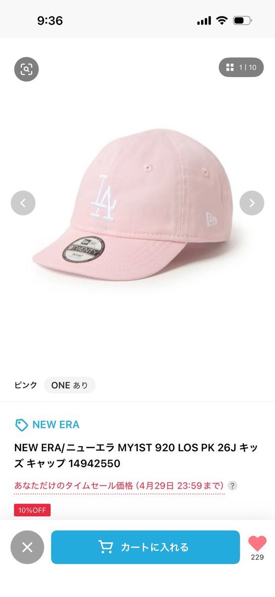 ゆっちゃん tweet media