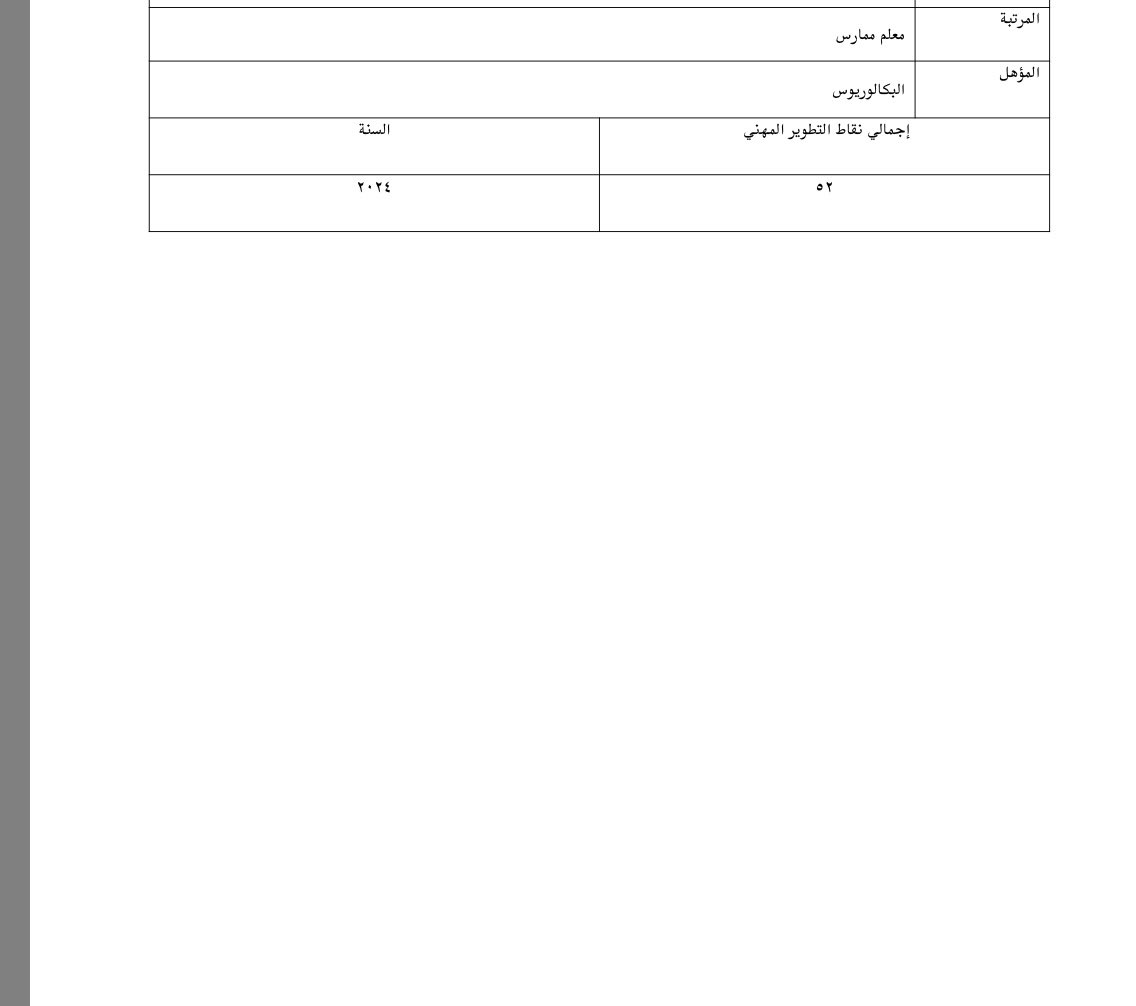 Mona Saad tweet media