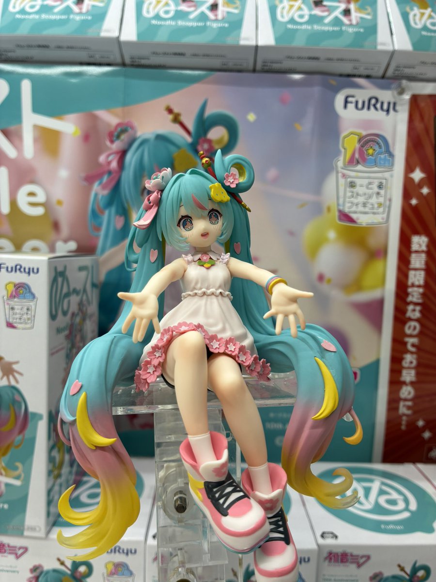 ぬーどるストッパーフィギュア