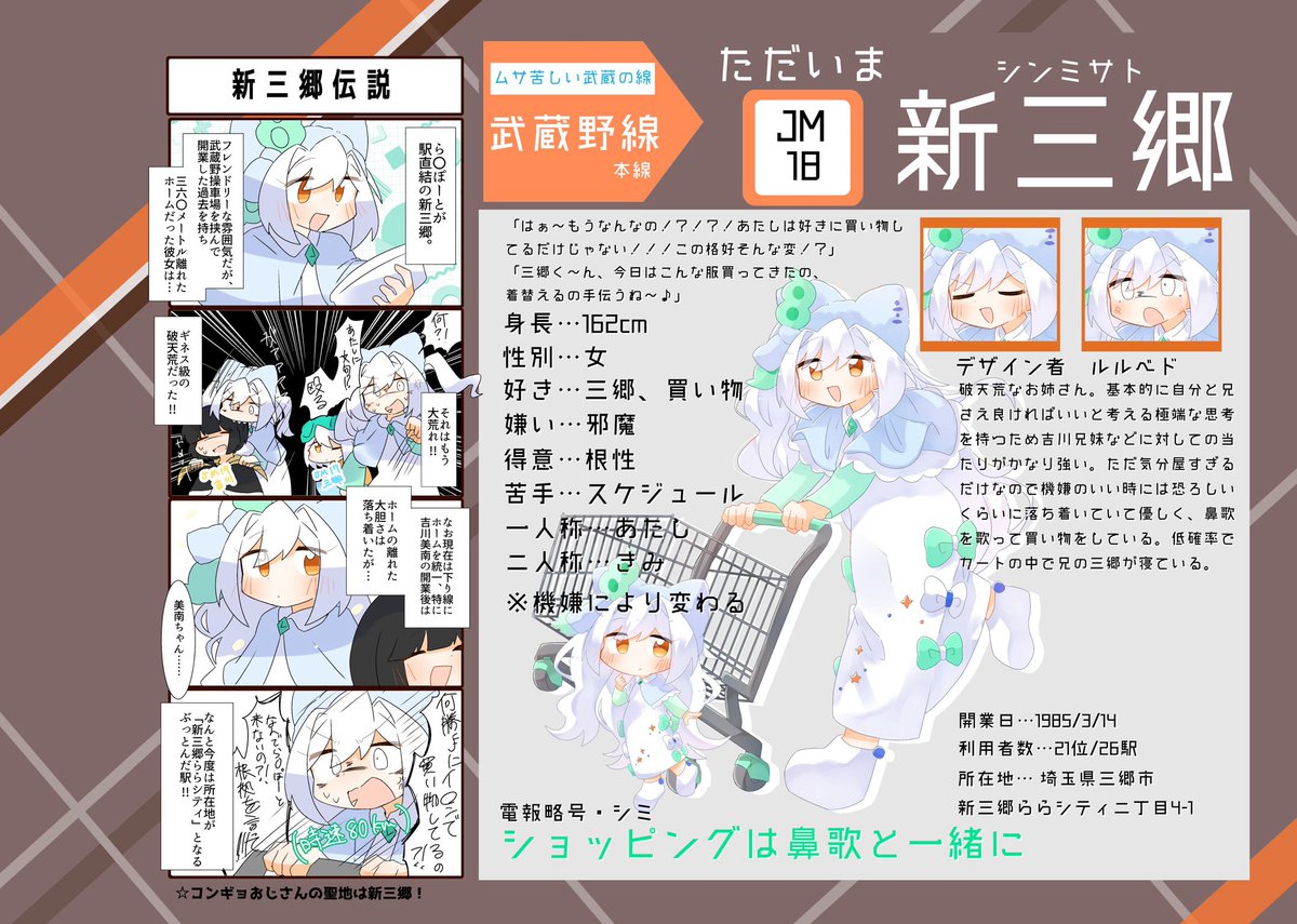 ルルベド tweet media