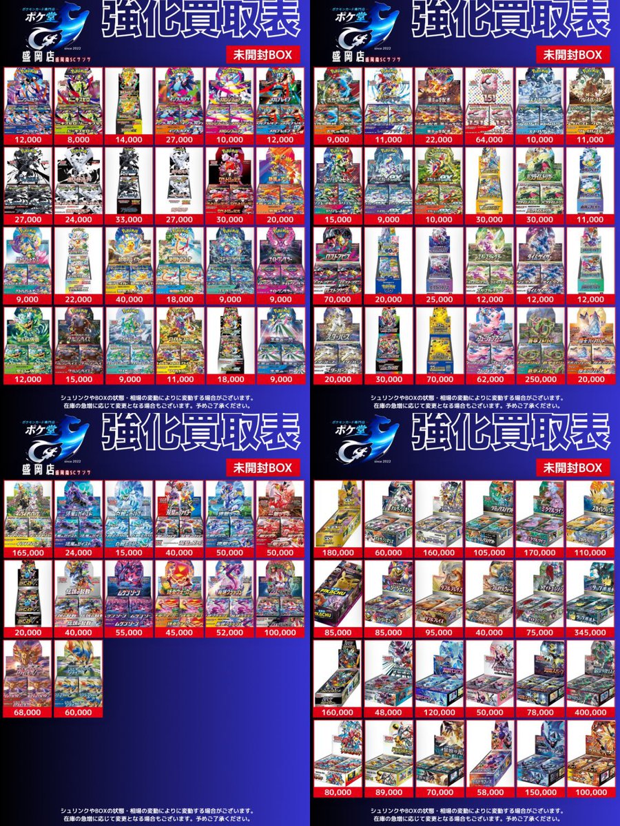 ⭐️ 【値下げ】‼️新品 末開封 the Raid. ．．セット、おすすめです❣️ ENDURANCE（エンデュランス） Ninja ZX-25R ZX-4R SE ZX-4RR バック