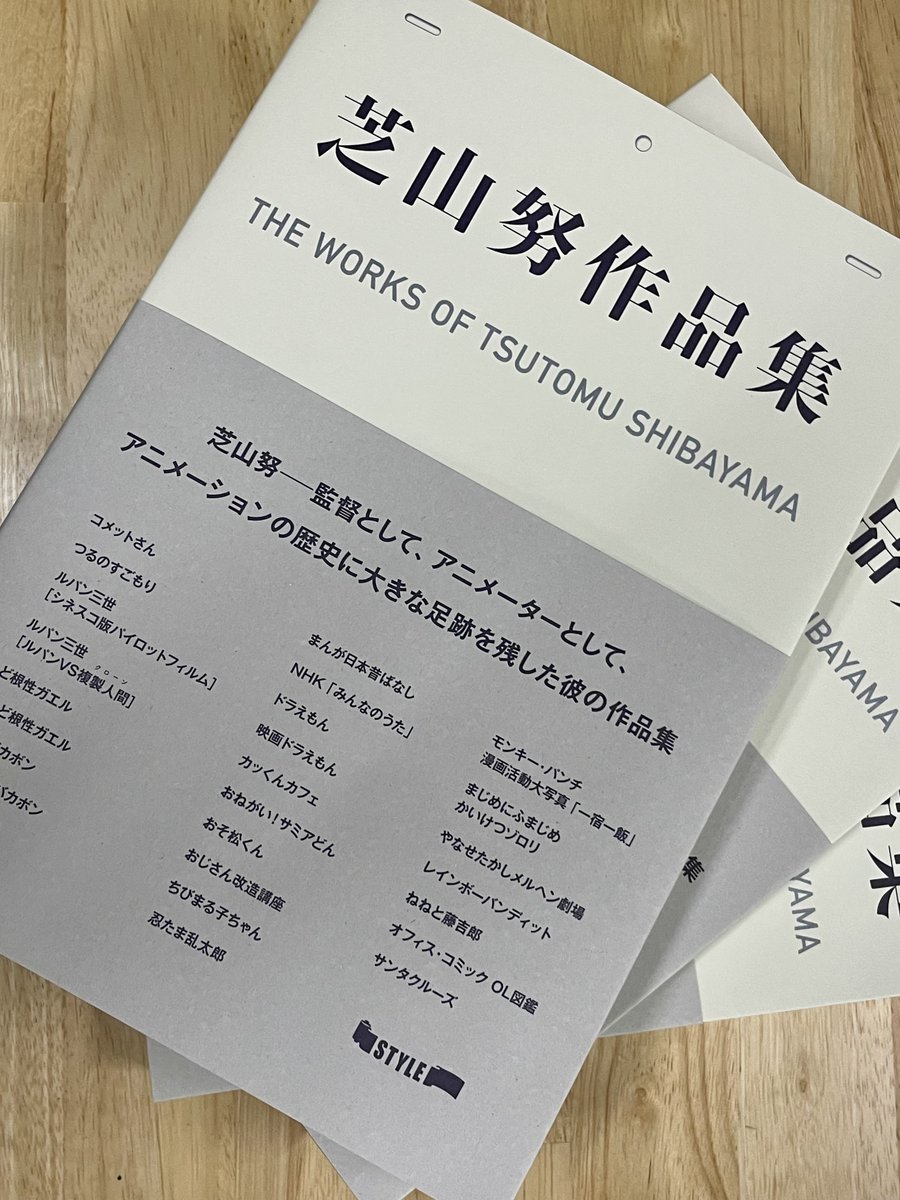 小黒祐一郎 tweet media