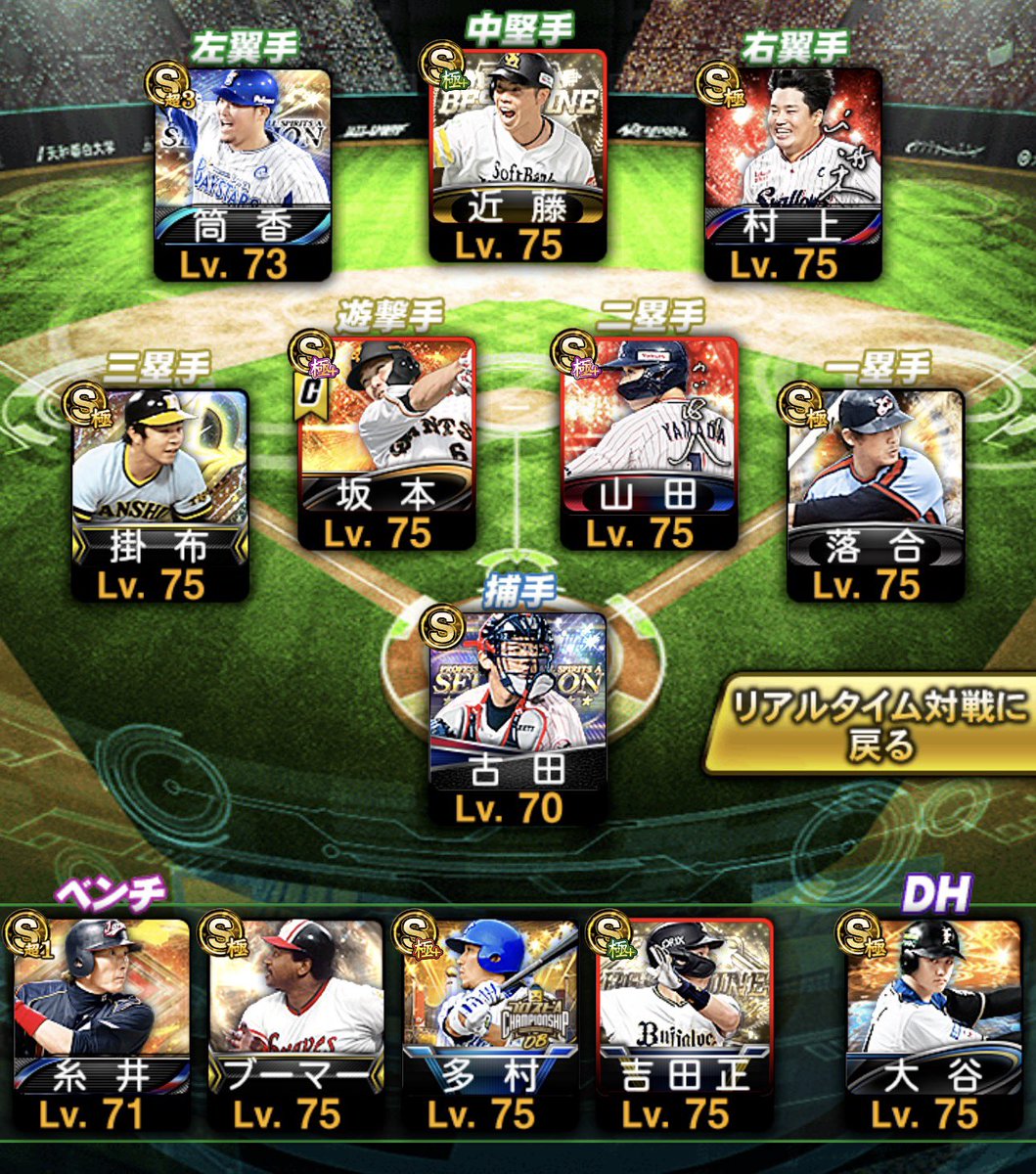 ある tweet media