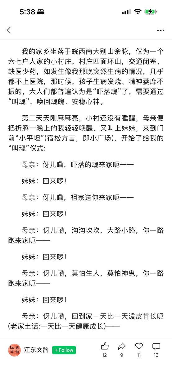 吴祚来 tweet media