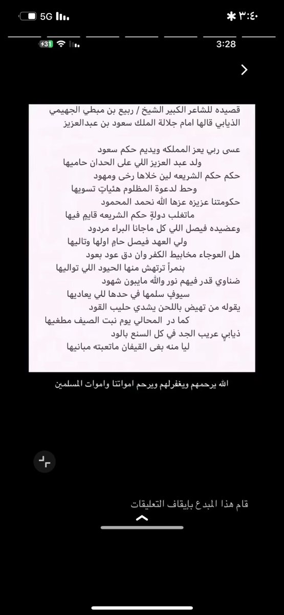 عبدالمجيد الذيابي tweet media