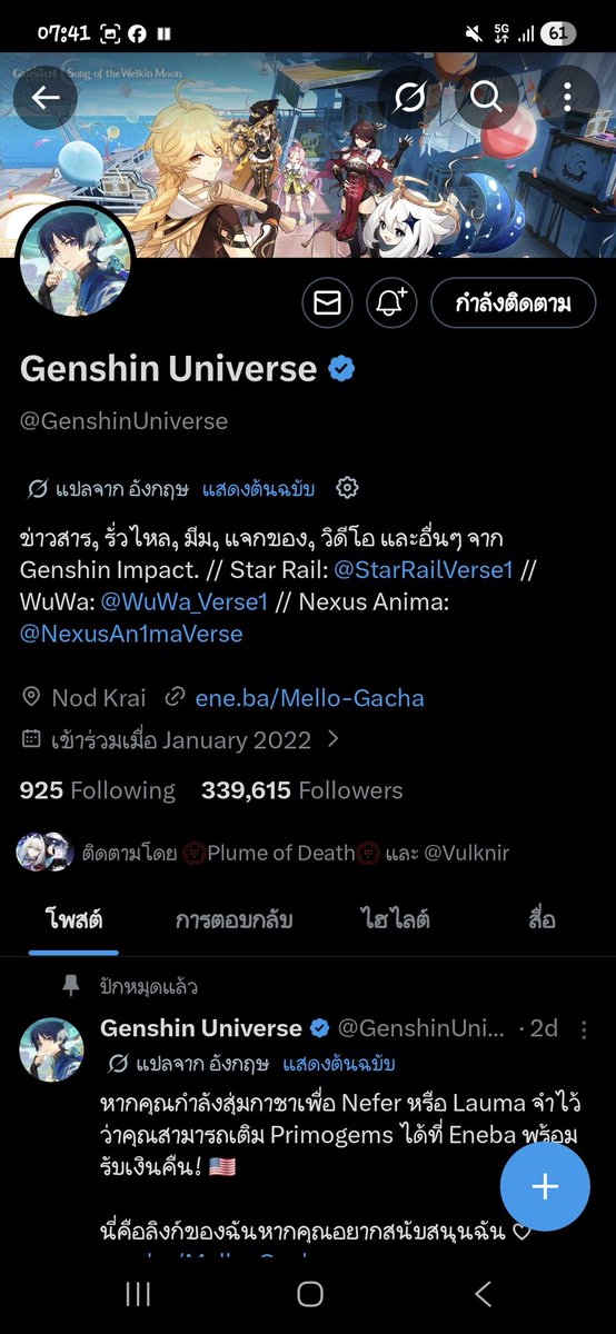 ₊‧ʝєωєℓxʝs♡ֺׅ˳ tweet media