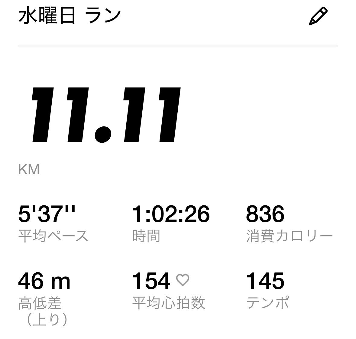 Ke_run35843's tweet photo. ラン8

60分ラン🏃‍♂️
苦しくならない程度に
今年初めて月間100kmこなせました
連休中も時間を見つけて走っていきます🌿 https://t.co/T13dQCgxLU
