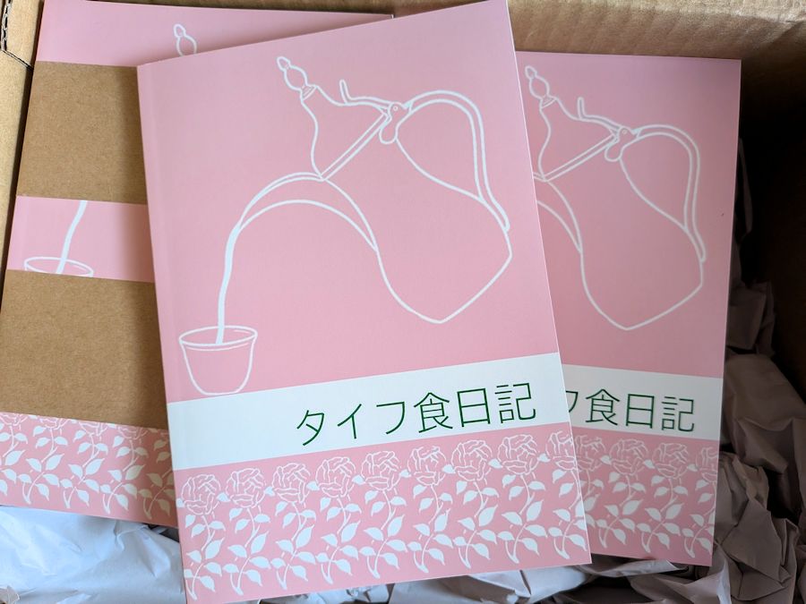 ミコシ  【古本斑猫軒 店主】 tweet media